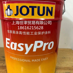 氟碳面漆Hardtop JOTUN佐敦油漆 F10 正品 重防腐涂料可调色开票