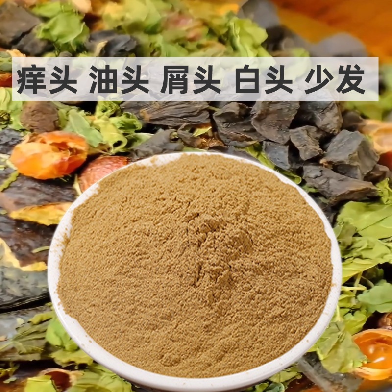 侧柏叶无患子浮萍24味中草头疗粉