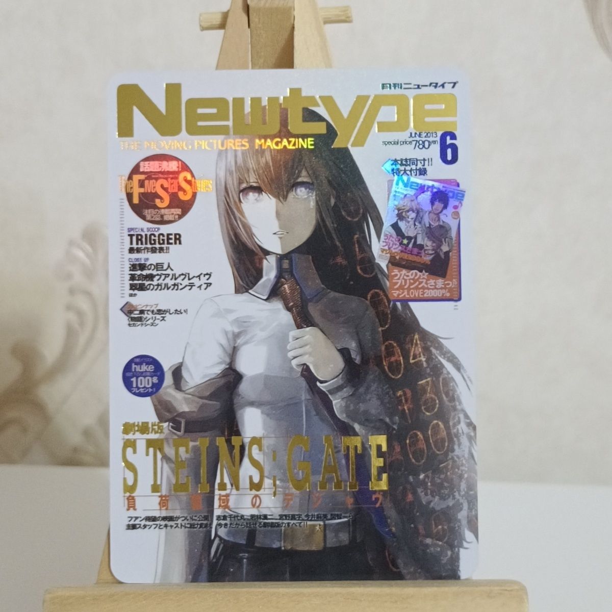 命运石之门 牧濑红莉栖 NEWTYPE封面折彩闪卡 卡砖 88*63MM尺寸