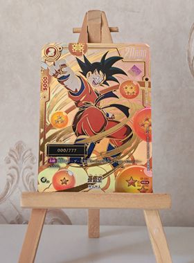 TCG日版编号悟空 psa10 for in japan 编孙悟空限量777 编号卡牌