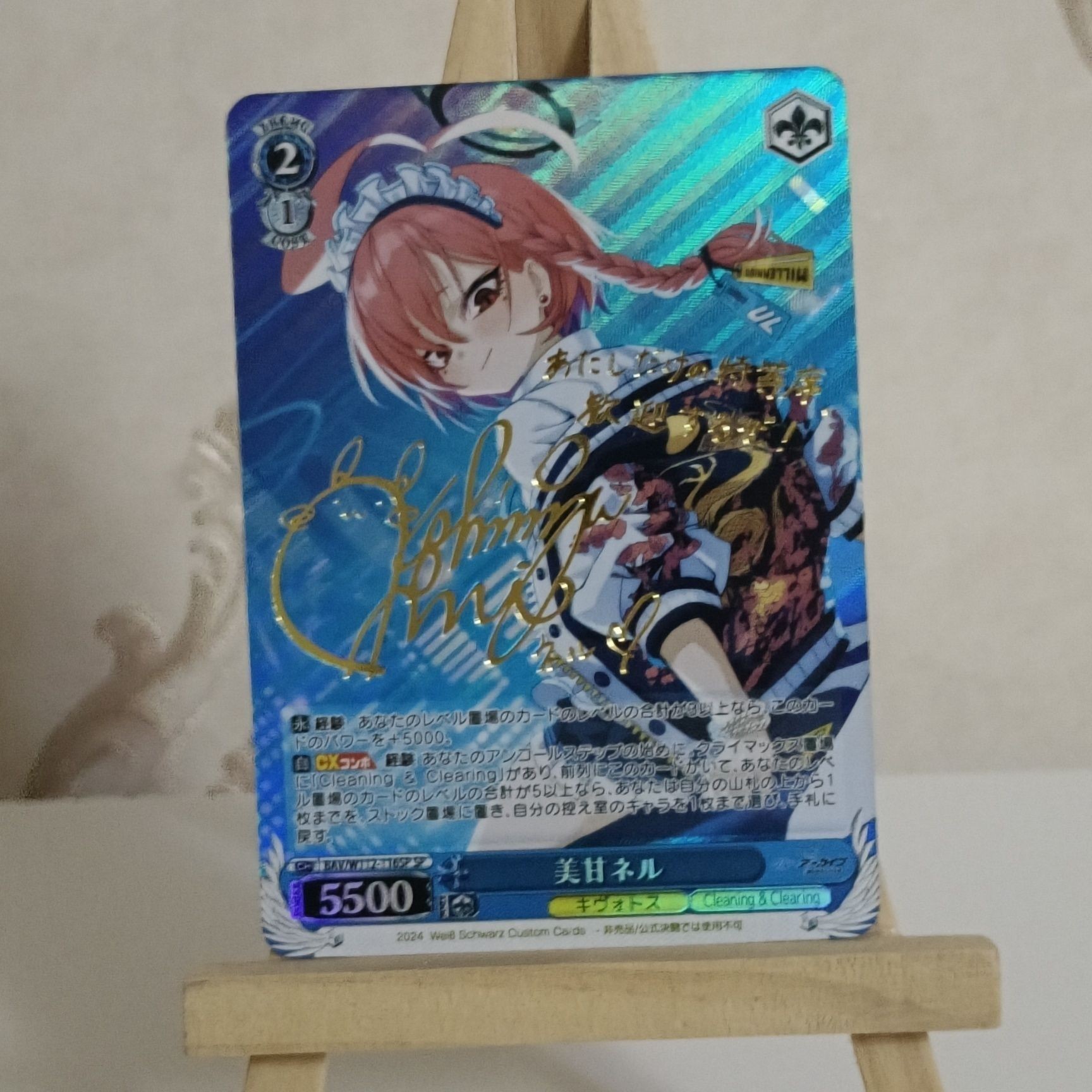 蔚蓝档案蓝系 黑见芹香 奥空绫音 才羽桃 才羽绿 美甘妮露