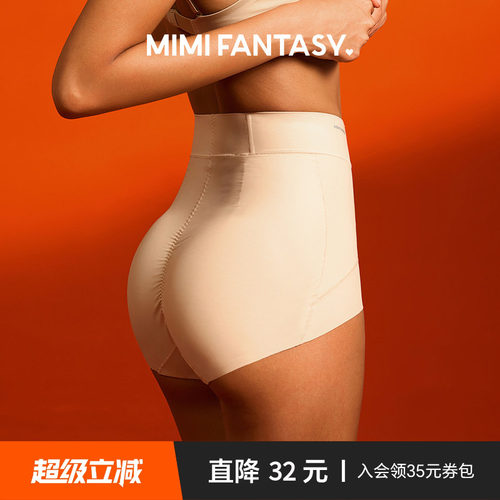 短款提臀显瘦收腹裤，无痕不卷边