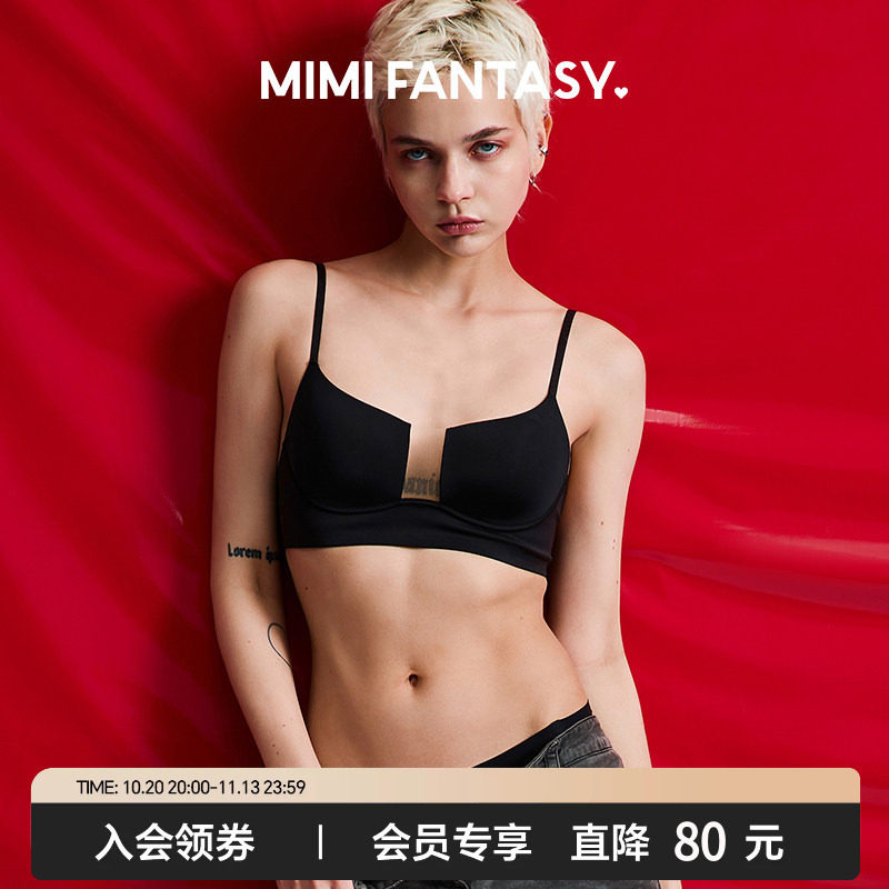 MIMIFANTASY透视网纱美背内衣女2025春夏性感隐形薄款U型露背文胸
