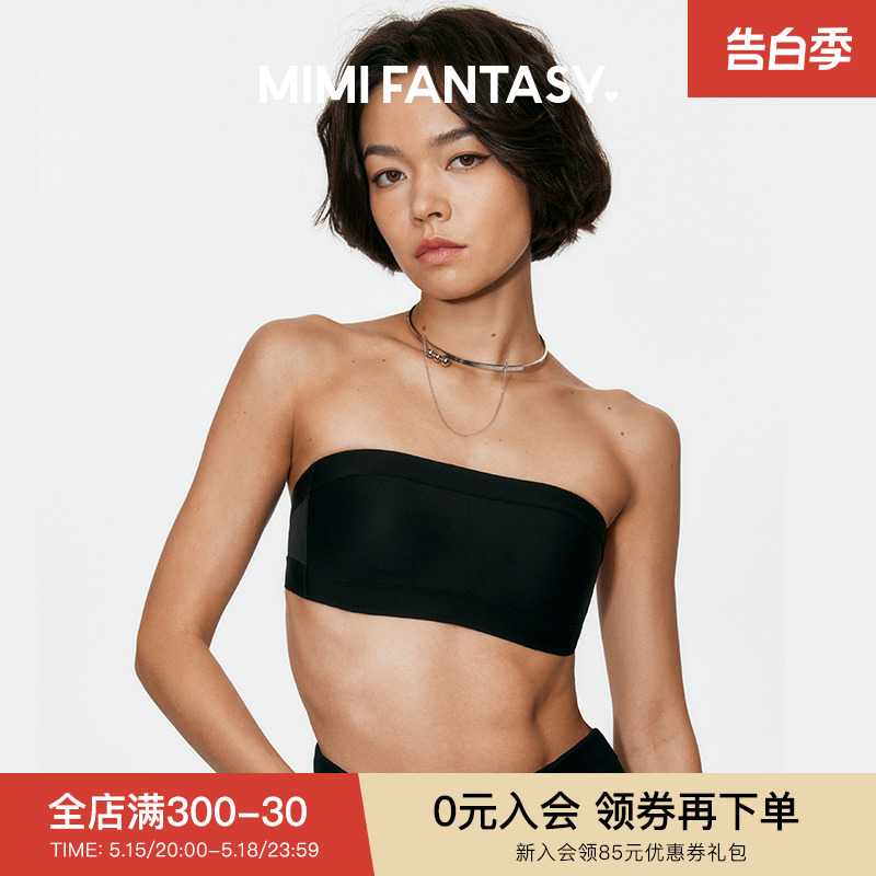 mimi fantasy防走光抹胸无肩带内衣无钢圈无痕小胸裹胸隐形文胸