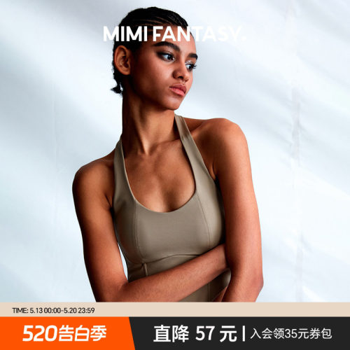 辣妹挂脖背心带胸垫防凸点