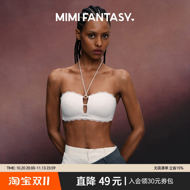 MIMI FANTASY蕾丝抹胸无肩带内衣女士2026秋冬细绑带露肩文胸套装