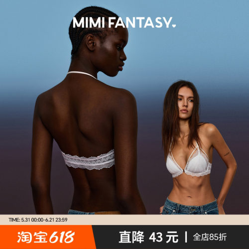 法式前扣深V蕾丝薄款三角杯文胸