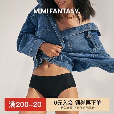 79元2条MIMIFANTASY无痕内裤