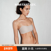 裹胸2025新款 mimi fantasy无肩带内衣女防滑抹胸小胸薄款 无痕文胸