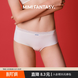 女裸感无痕抑菌不夹臀透气隐形三角裤 内裤 FANTASY蕾丝无尺码 MIMI
