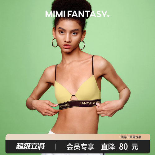 无钢圈法式三角杯运动风内衣