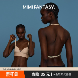 隐形文胸 2026春夏无钢圈U型薄款 MIMI FANTASY无痕速干美背内衣女