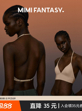 MIMI FANTASY深V凉感美背内衣 无痕细肩带薄款法式挂脖三角杯文胸