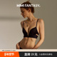 mimi fantasy无痕低胸深V内衣女性感法式 年会礼服用隐形美背文胸