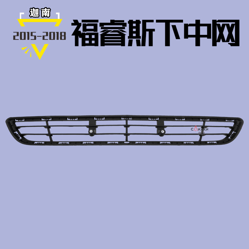 15-18下中网福睿斯杠网通风网