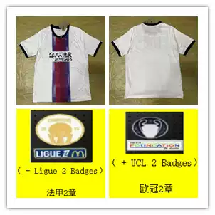 26-27 P.ari away fans jersey【ID:6267231403】S-4XL