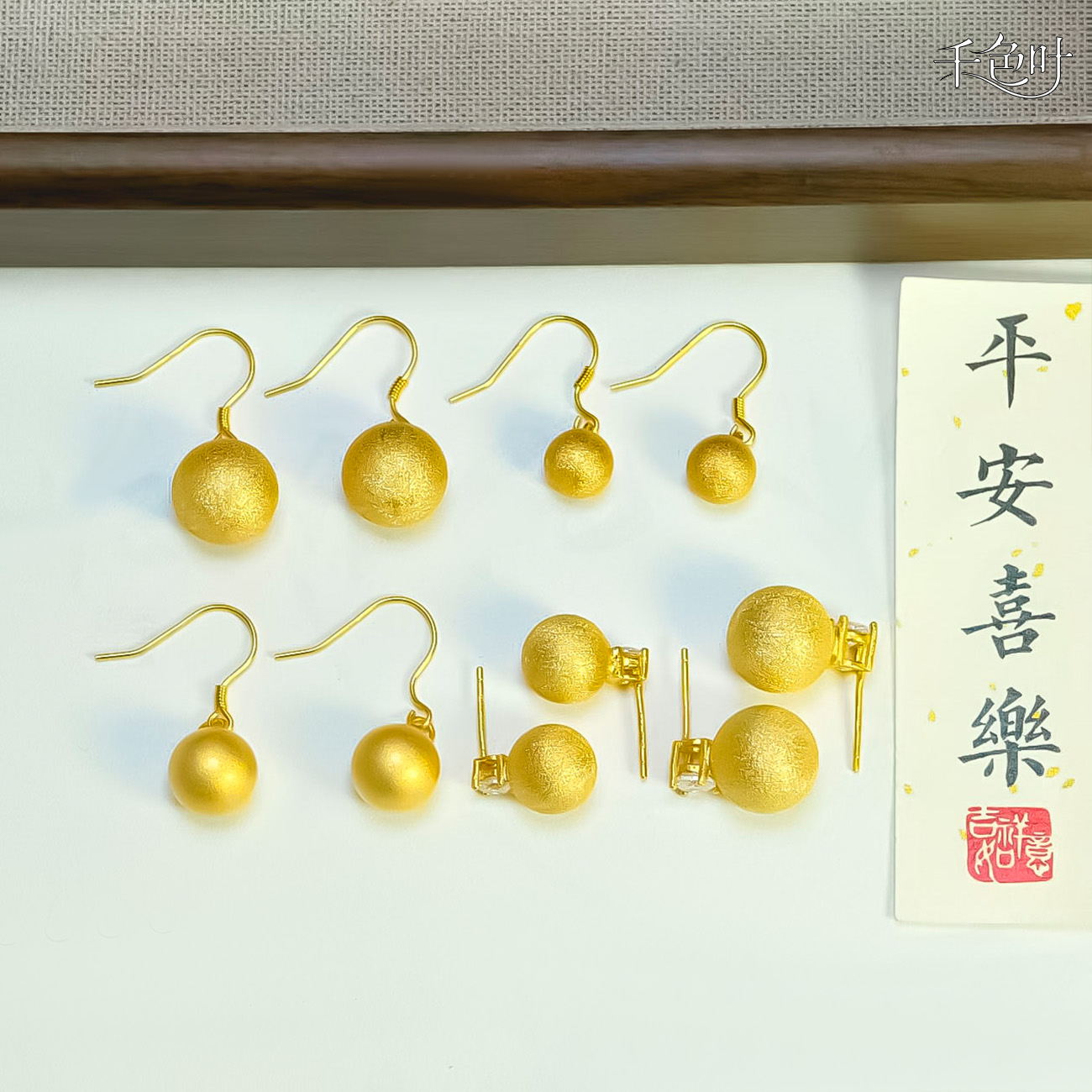 足银999电镀金色轻奢高级感简约款拉丝球耳钩耳钉