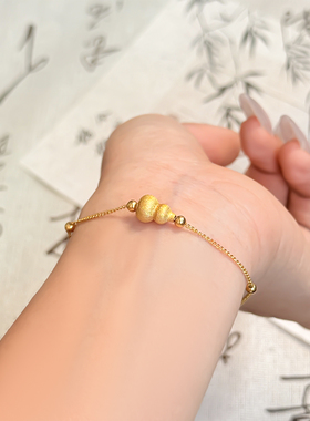 足银999电镀金拉丝葫芦手链