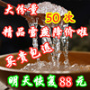 正宗野生雪燕 可搭配桃胶皂角米银耳等植物燕窝银耳桃胶伴侣150g