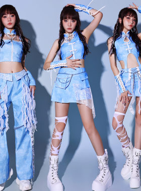 蓝色打歌服kpop女团演出服