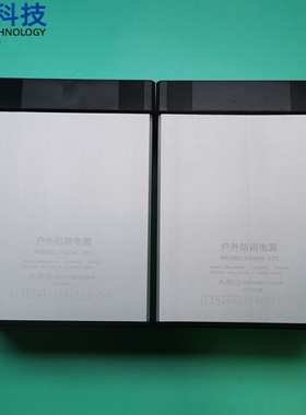 航特思齐S400W12V防雨电源户外亮化24V开关变压器发光字门头