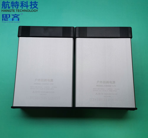 思齐S400W12V24V发光字防雨电源