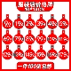 服装 店100张价格吊牌POP广告纸标价签商超促销 标签价钱展示柜挂牌