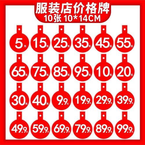 中号数字吊牌服装挂衣架