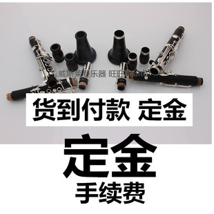 黑管17 高档单簧管降B调纯乌木单簧管乐器 键ECA调单簧管乌木镀银