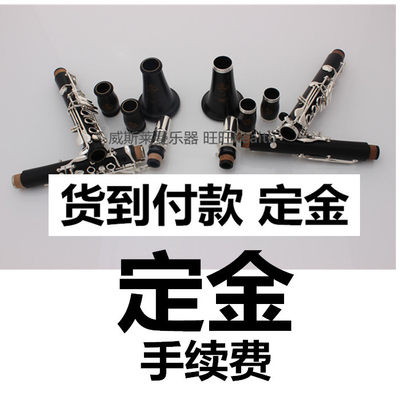 高档单簧管降B调纯乌木单簧管乐器 黑管17 键ECA调单簧管乌木镀银