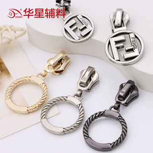 拉链配件书包拉锁头金属拉链头5号8号拉头行李箱包金属齿拉链拉头