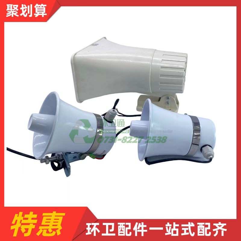 DL-YA语音喇叭音乐播放器