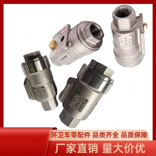 DN20高压气动水阀DN15梭阀