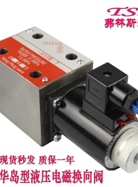 24BI1/EI1/BI2/EI2/BI3/EI3 24BO/EO BM/EM 24BH/EH-H10B B10H-T