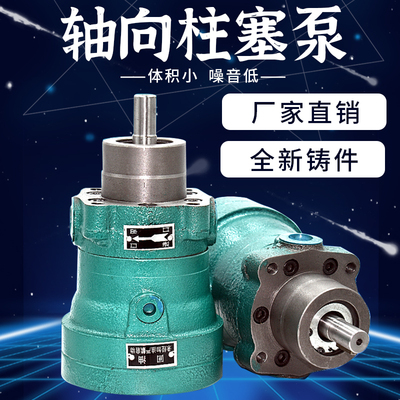 启东双通轴向柱塞泵耐高压噪音小