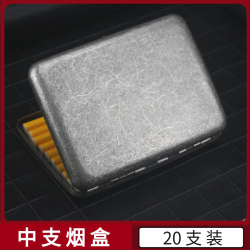 6.5mm中支烟盒20支装男士不锈钢仿古银烟夹创意金属超薄保护盒-封面