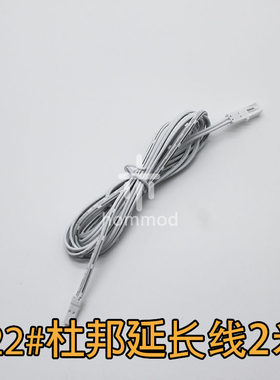 延长线对插端子白色连接线杜邦线