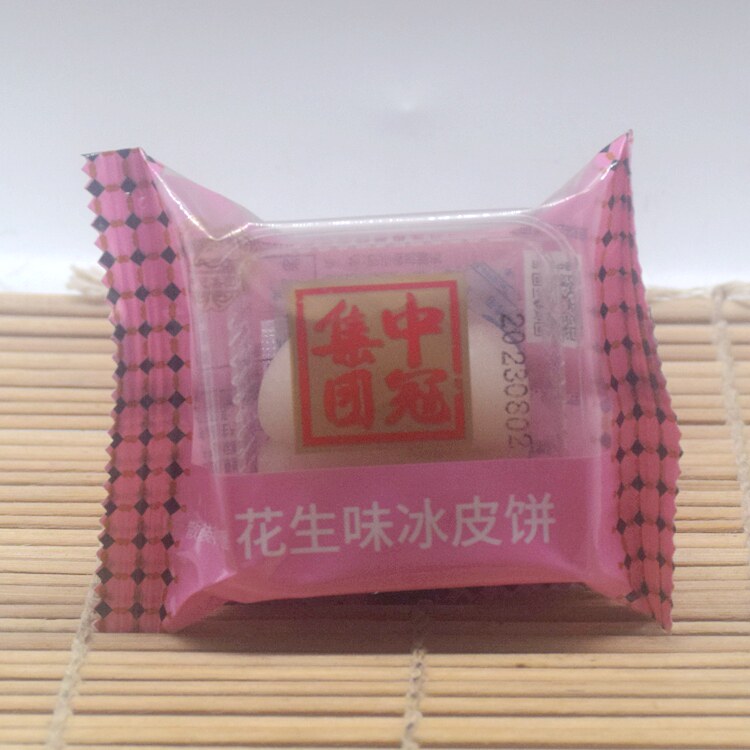 迷你花生抹茶奶黄味月饼散装冰皮