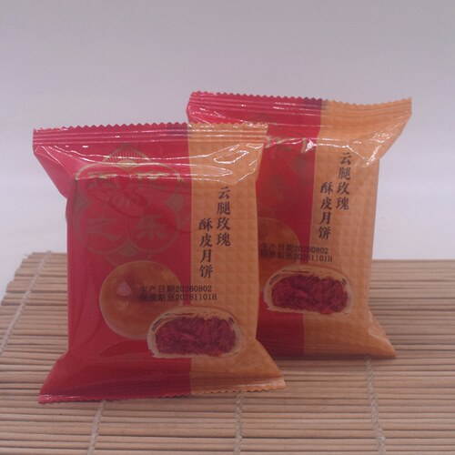 天伦之乐滇式云腿月饼8个