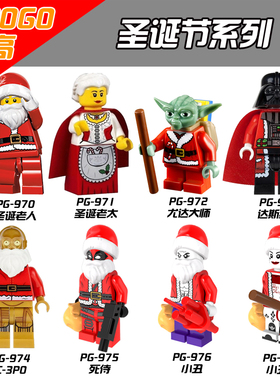 品高星球大战圣诞老人黑武士Yoda C3PO人仔塑料拼插积木圣诞玩具