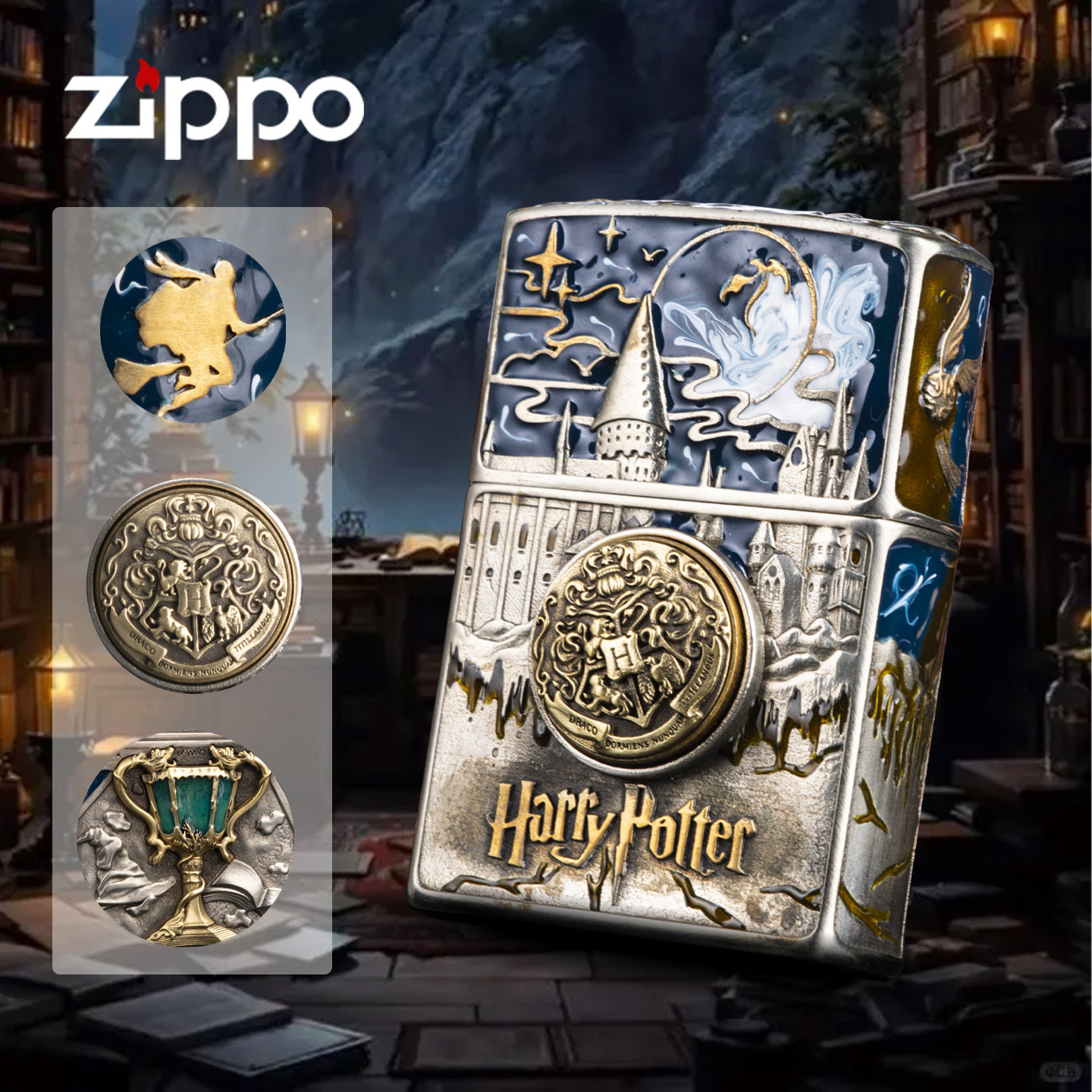 Zippo正品哈利波特魔法学院珐琅防风煤油打火机收藏级节日送男友