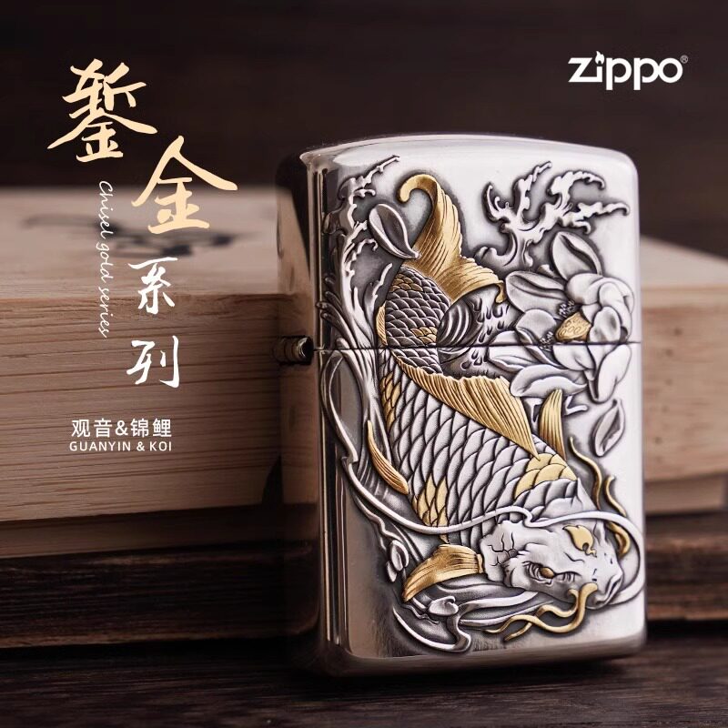 原装正版ZIPPO煤油打火机纯银鎏金盔甲3D雕刻18K真金鲤鱼跃龙门