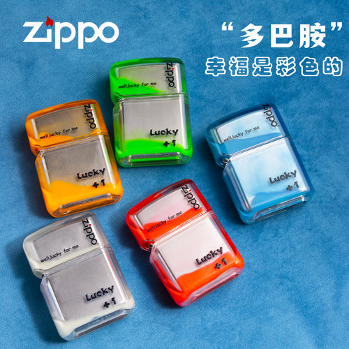 打火机送男友夜光流沙zippo情人
