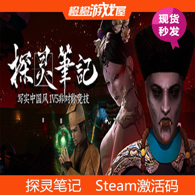 Steam激活码/CDkey/序列号