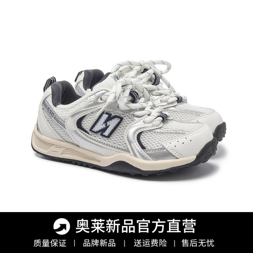 N字530儿童运动鞋软底男女童鞋子