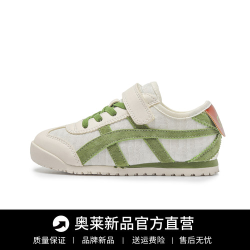 官网Tgπ鬼版家儿童阿甘鞋透气