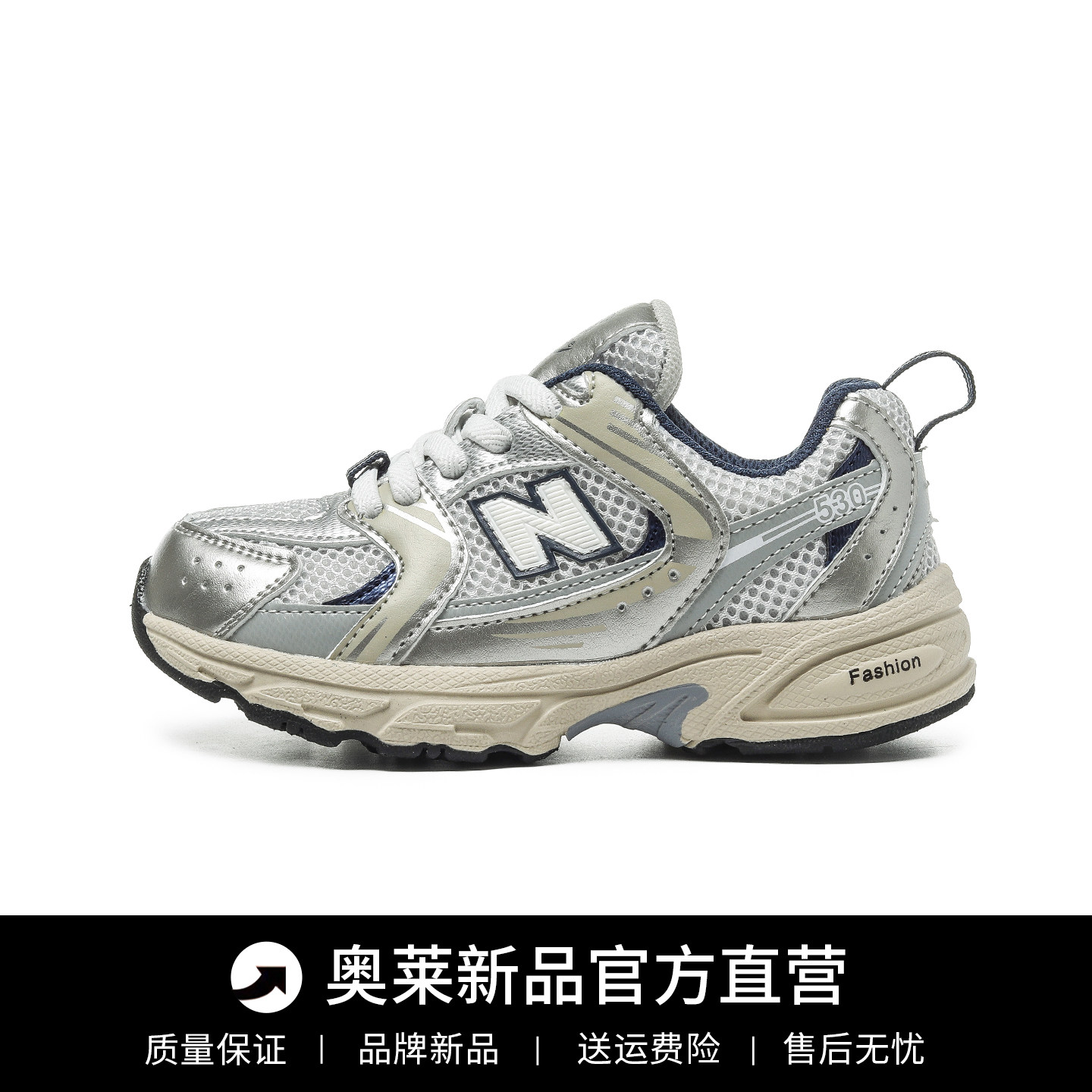 N字530儿童运动鞋2026年春夏新款透气网面女童鞋子防滑男童跑步鞋