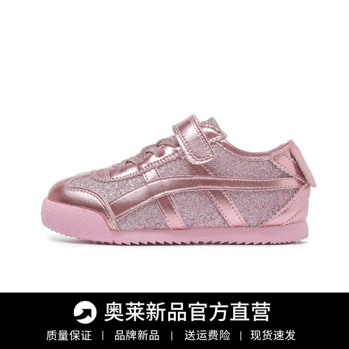 官网Tgπ鬼虎家粉色女童阿甘鞋
