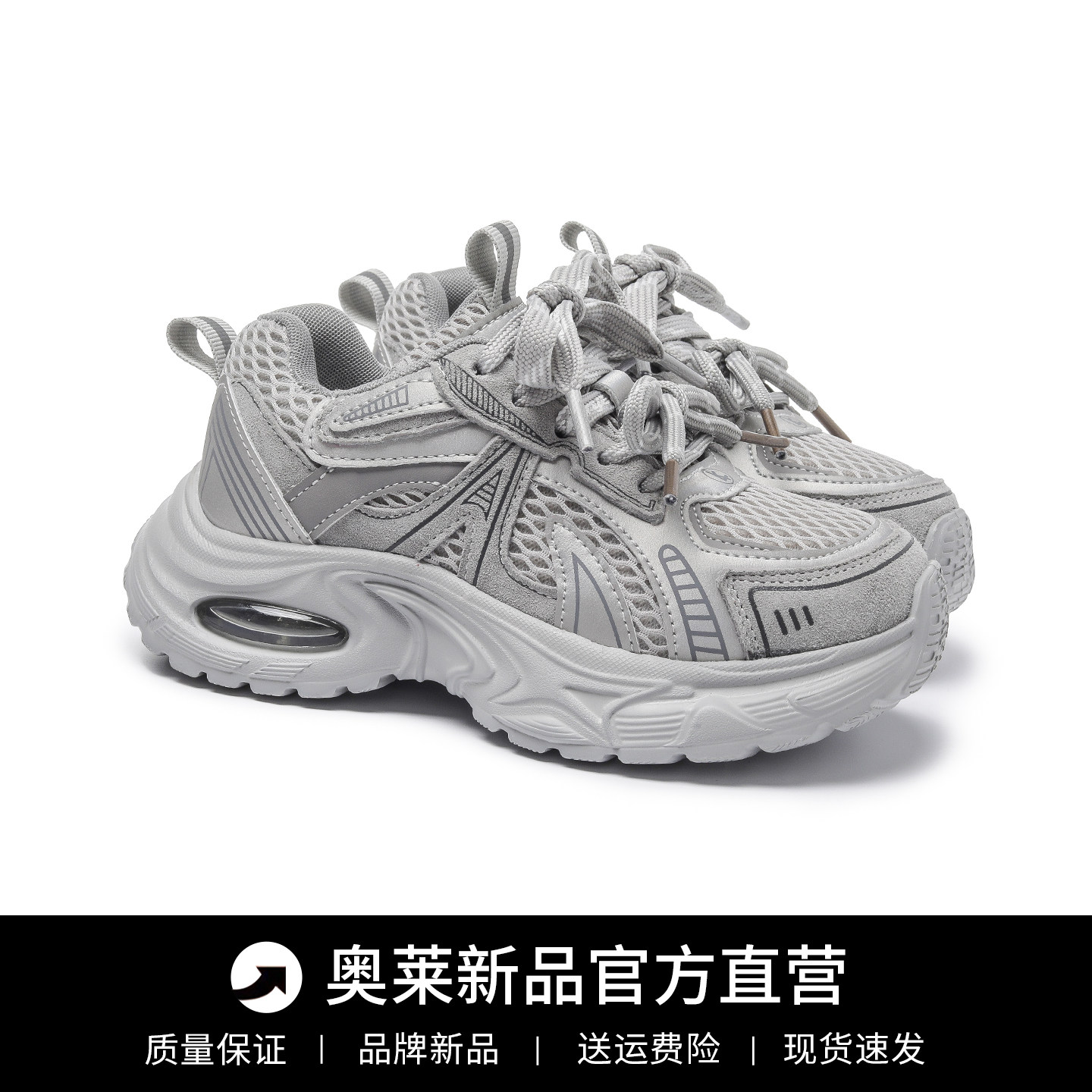 真皮儿童老爹鞋春季2026年新款透气女童跑步鞋休闲软底男童运动鞋,童鞋/婴儿鞋/亲子鞋,运动鞋,淘宝优惠券,粉丝福利购,淘宝优惠卷