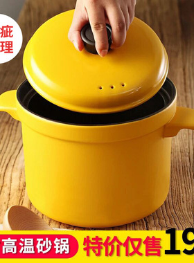 耐高温陶瓷锅韩式砂锅炖锅家用砂锅煲汤锅煲仔饭可干烧商用特价锅